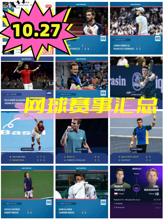  蒂姆赛事官方发布败北新规，法国队争议不断！-开云注册网址