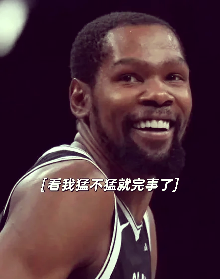 杜兰特在篮网比赛中势不可挡，惊险取胜引发热议！的简单介绍